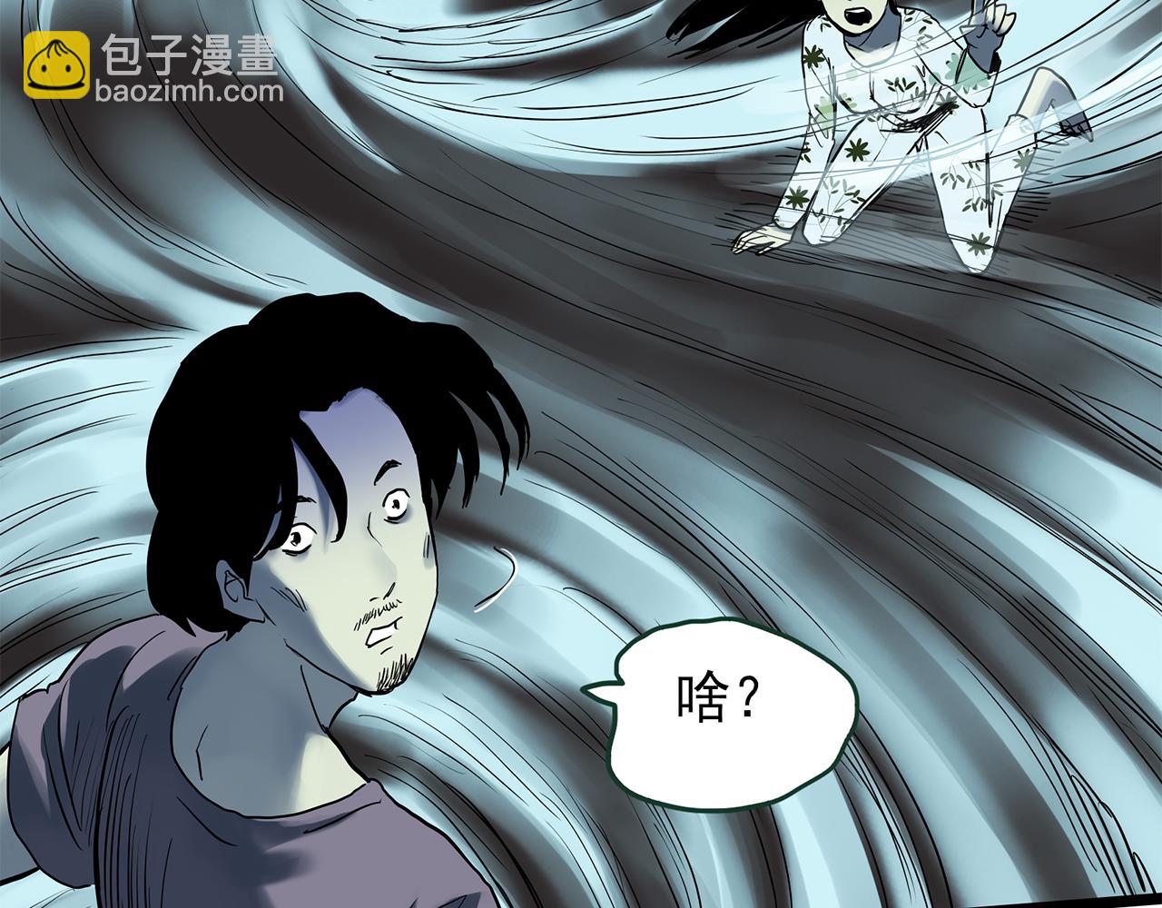 怪奇實錄 - 第476話 風箏葬 【上】(2/3) - 8