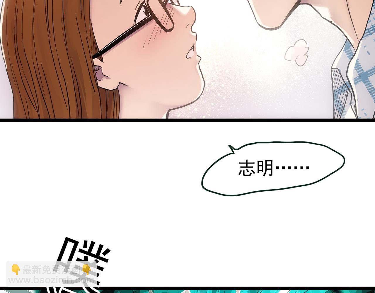 怪奇實錄 - 第478話 奇幻夜【情絕降】(3/3) - 5