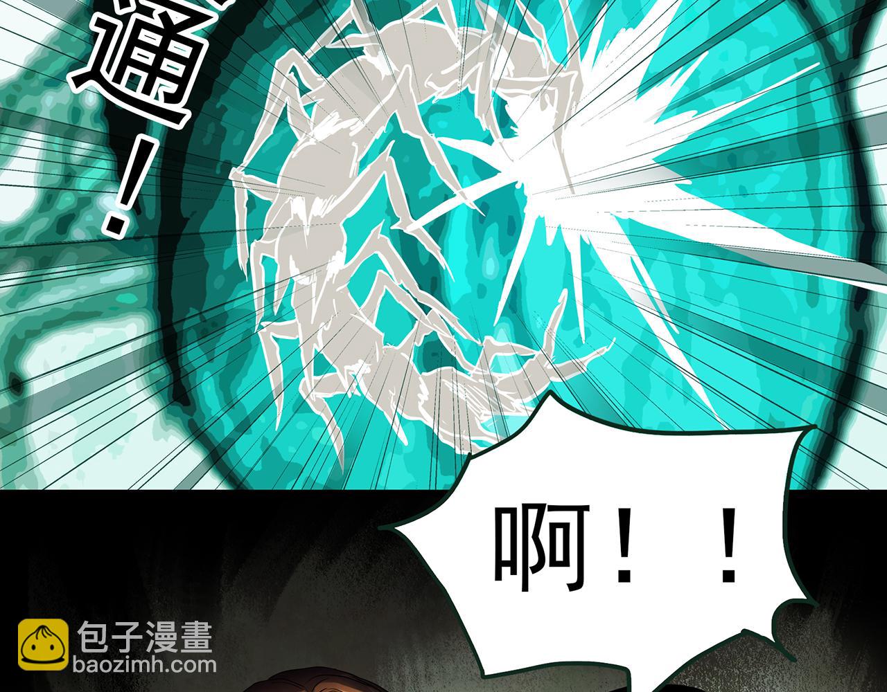 怪奇實錄 - 第478話 奇幻夜【情絕降】(3/3) - 6