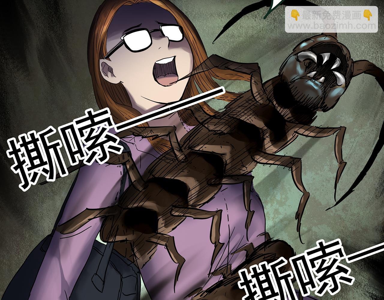 怪奇實錄 - 第478話 奇幻夜【情絕降】(3/3) - 1