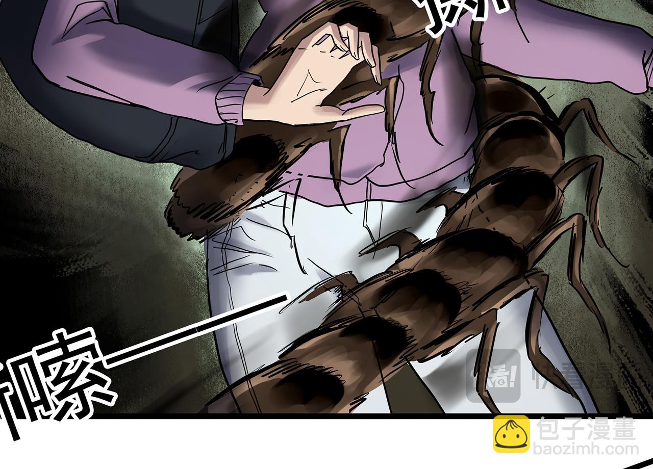 怪奇實錄 - 第478話 奇幻夜【情絕降】(3/3) - 2