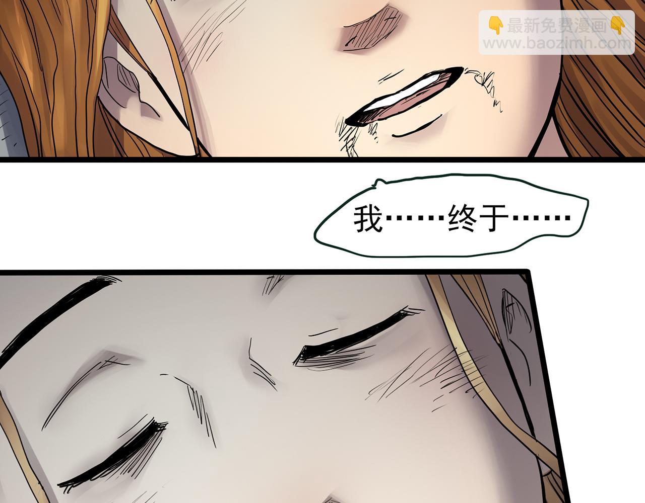 怪奇實錄 - 第478話 奇幻夜【情絕降】(3/3) - 5