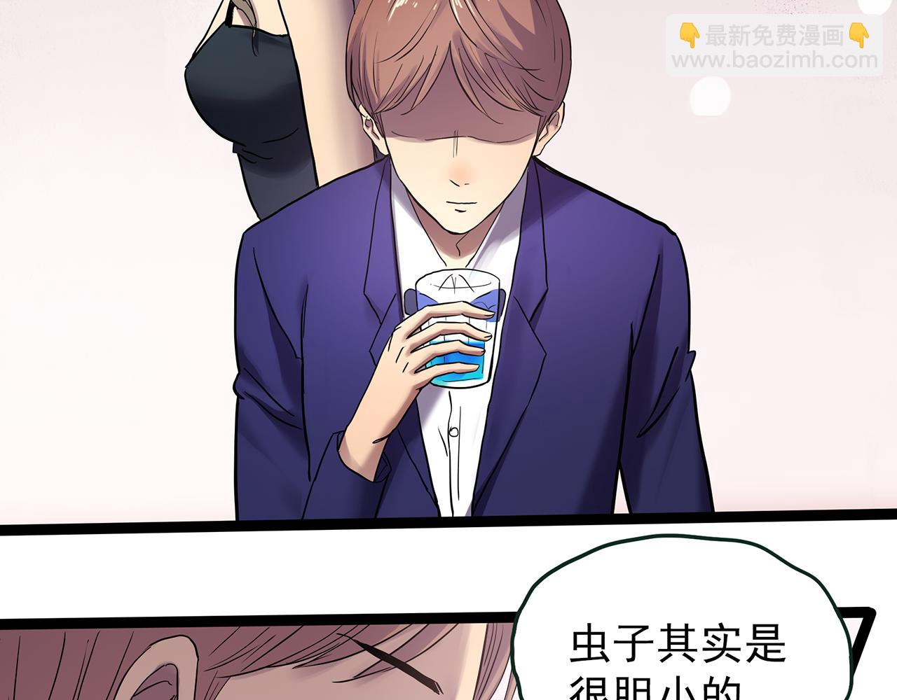 怪奇實錄 - 第478話 奇幻夜【情絕降】(3/3) - 2