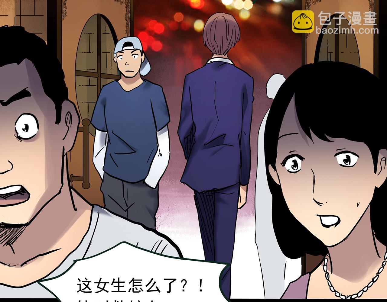 怪奇實錄 - 第478話 奇幻夜【情絕降】(3/3) - 1