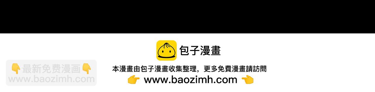 怪奇實錄 - 第478話 奇幻夜【情絕降】(3/3) - 3