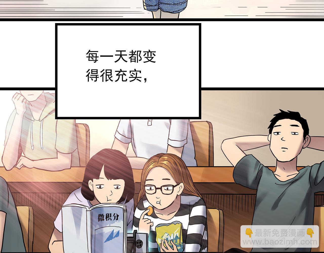 怪奇實錄 - 第478話 奇幻夜【情絕降】(1/3) - 5