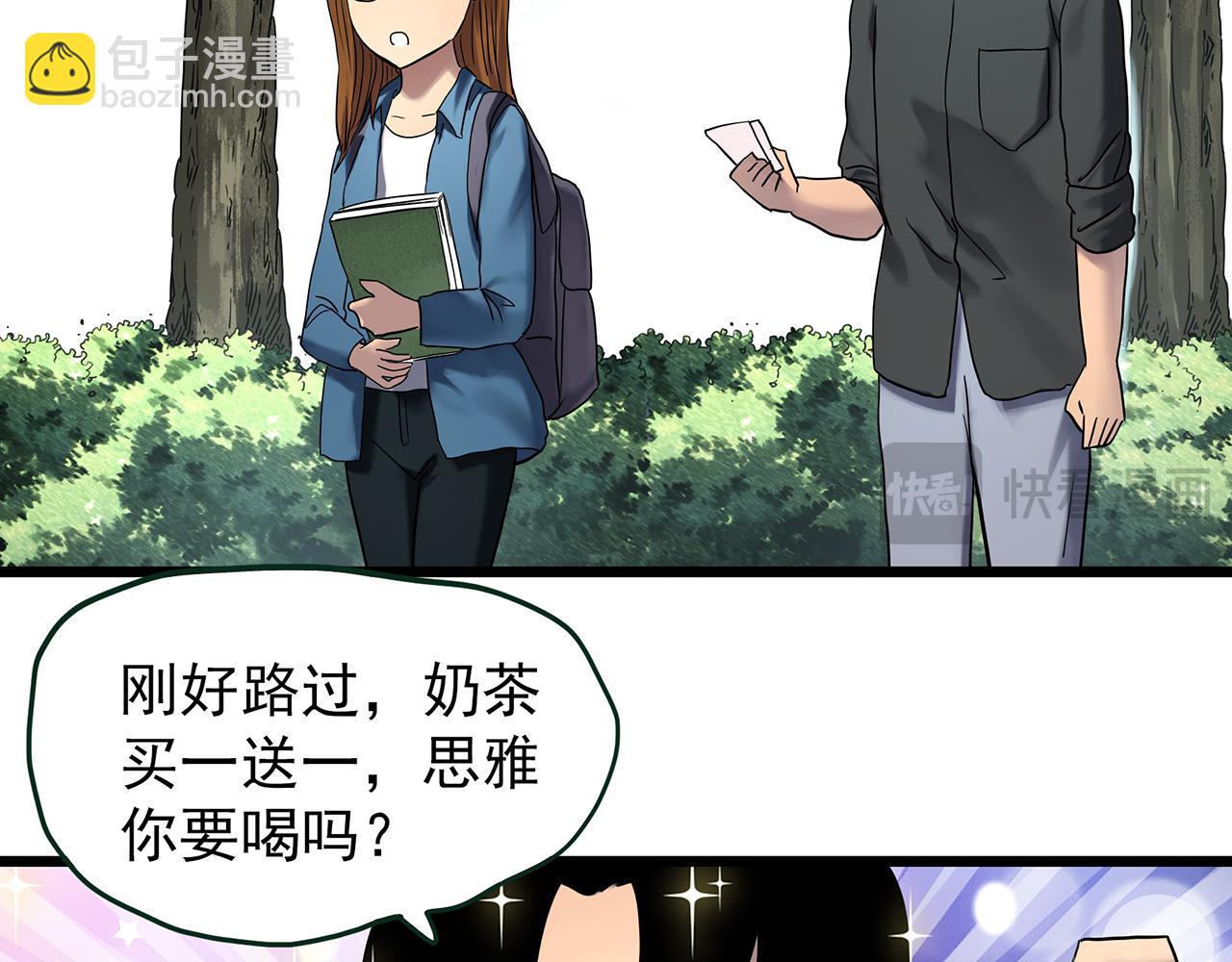 怪奇實錄 - 第478話 奇幻夜【情絕降】(2/3) - 3