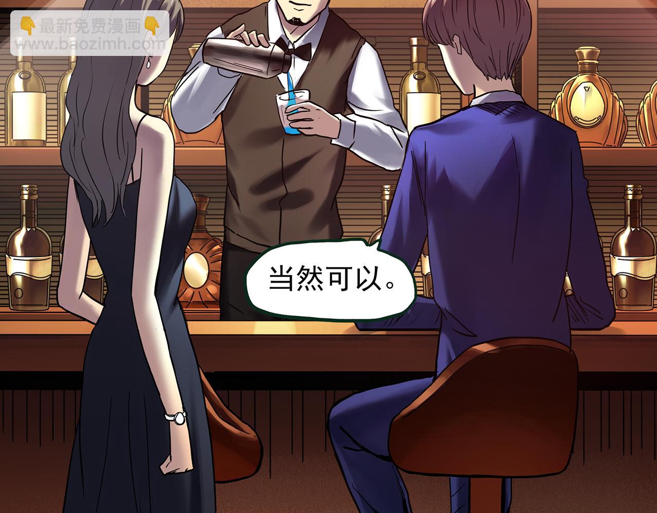 怪奇實錄 - 第478話 奇幻夜【情絕降】(1/3) - 6