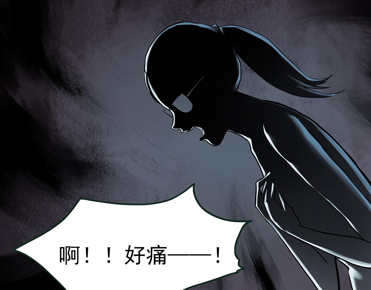 怪奇實錄 - 第478話 奇幻夜【情絕降】(2/3) - 4