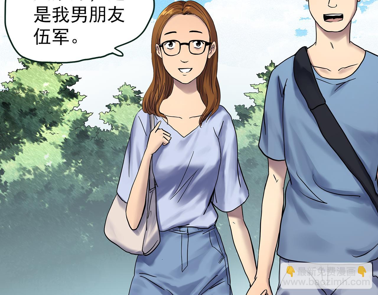 怪奇實錄 - 第478話 奇幻夜【情絕降】(2/3) - 8