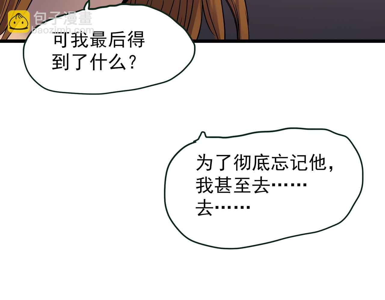 怪奇實錄 - 第478話 奇幻夜【情絕降】(2/3) - 3