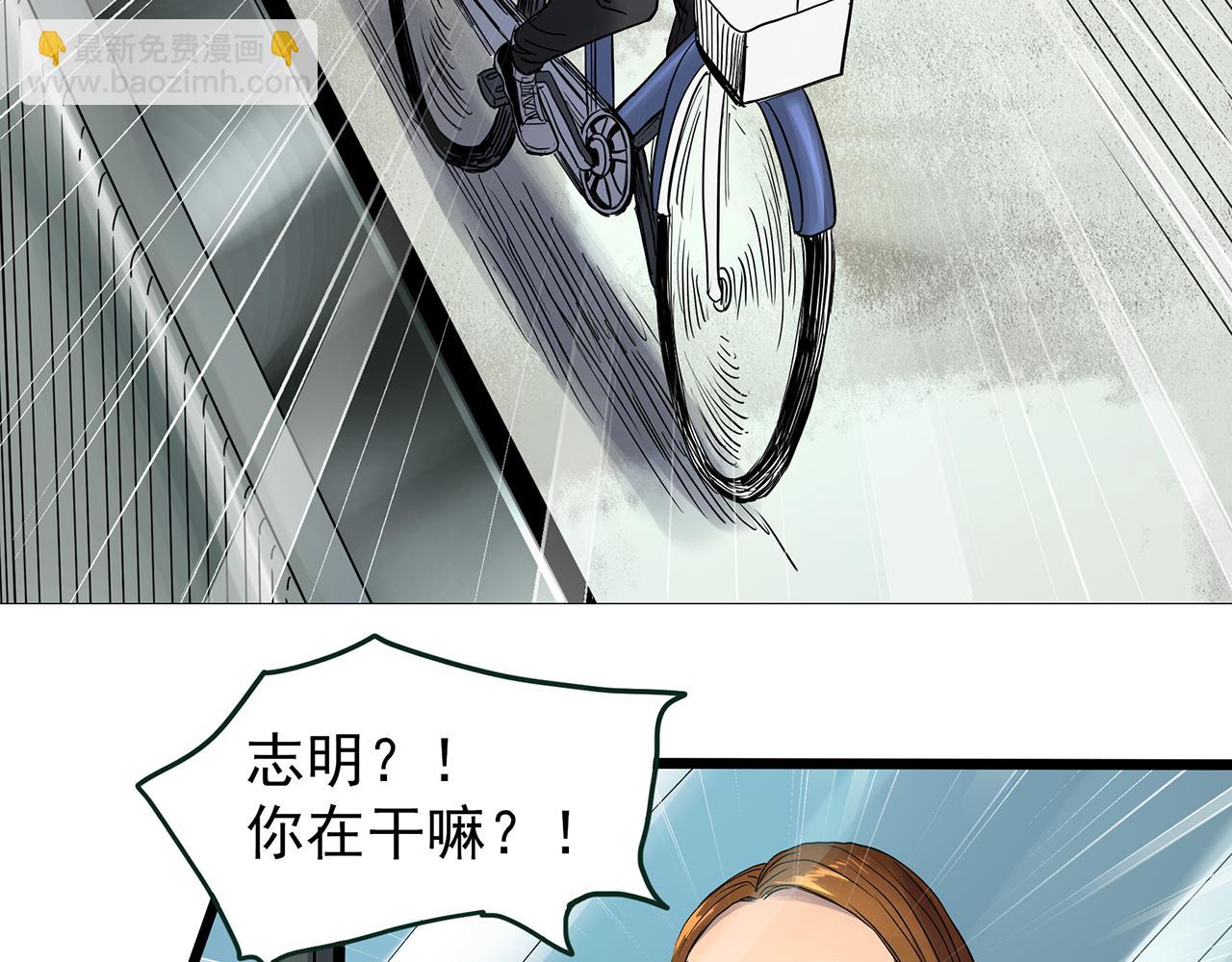 怪奇實錄 - 第478話 奇幻夜【情絕降】(2/3) - 2