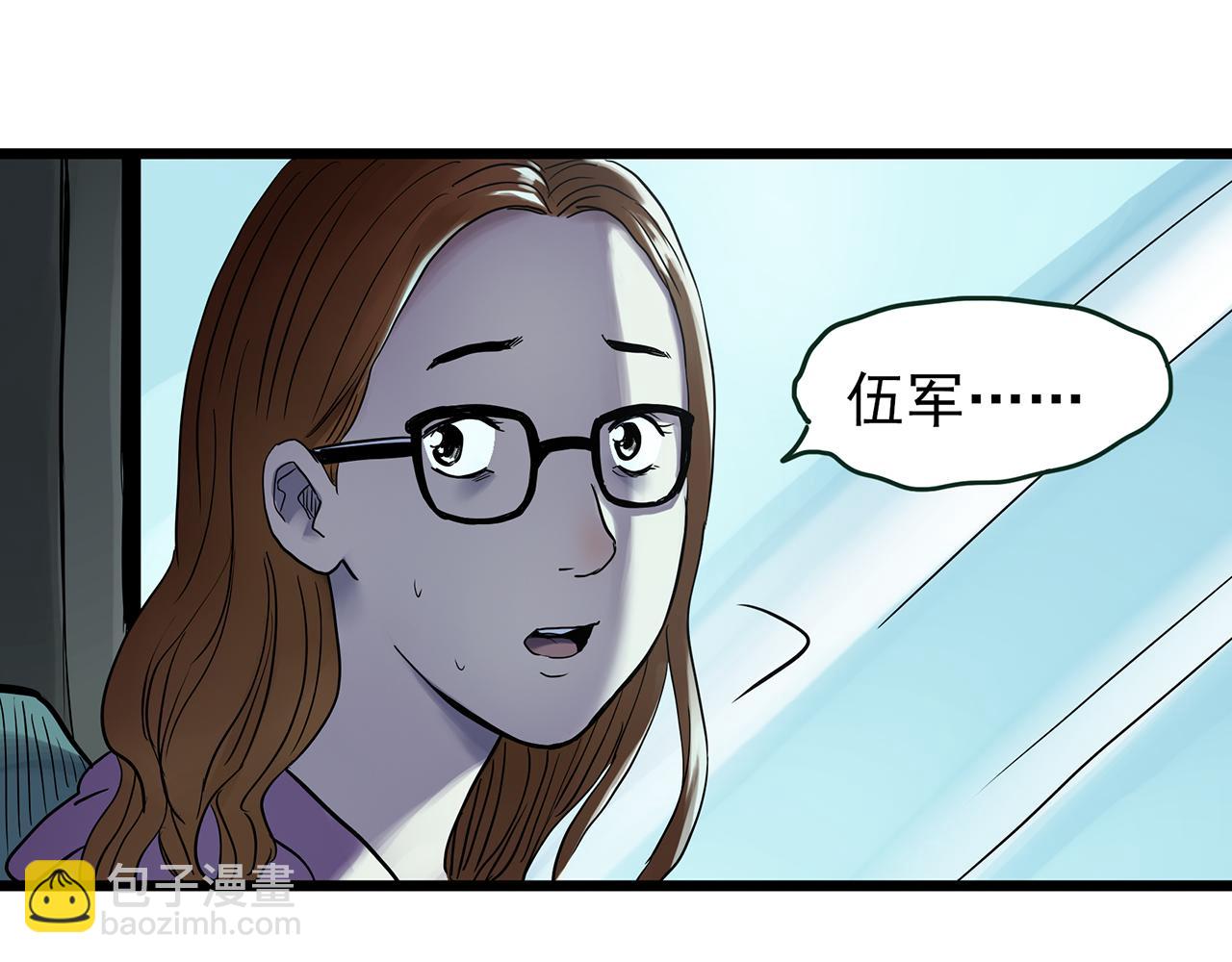 怪奇實錄 - 第478話 奇幻夜【情絕降】(2/3) - 7