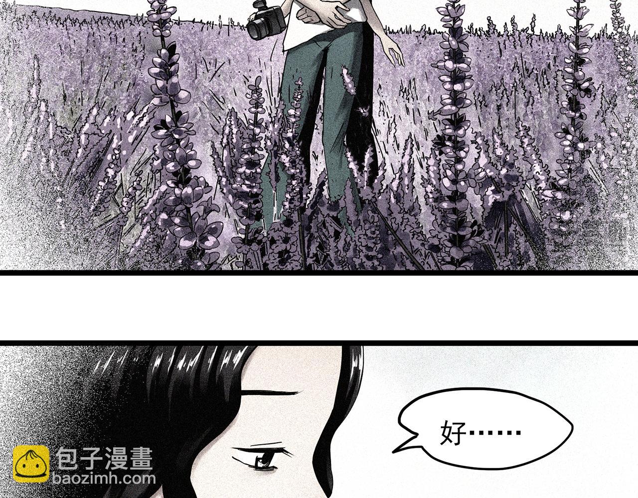 怪奇實錄 - 第480話  約定(1/2) - 2