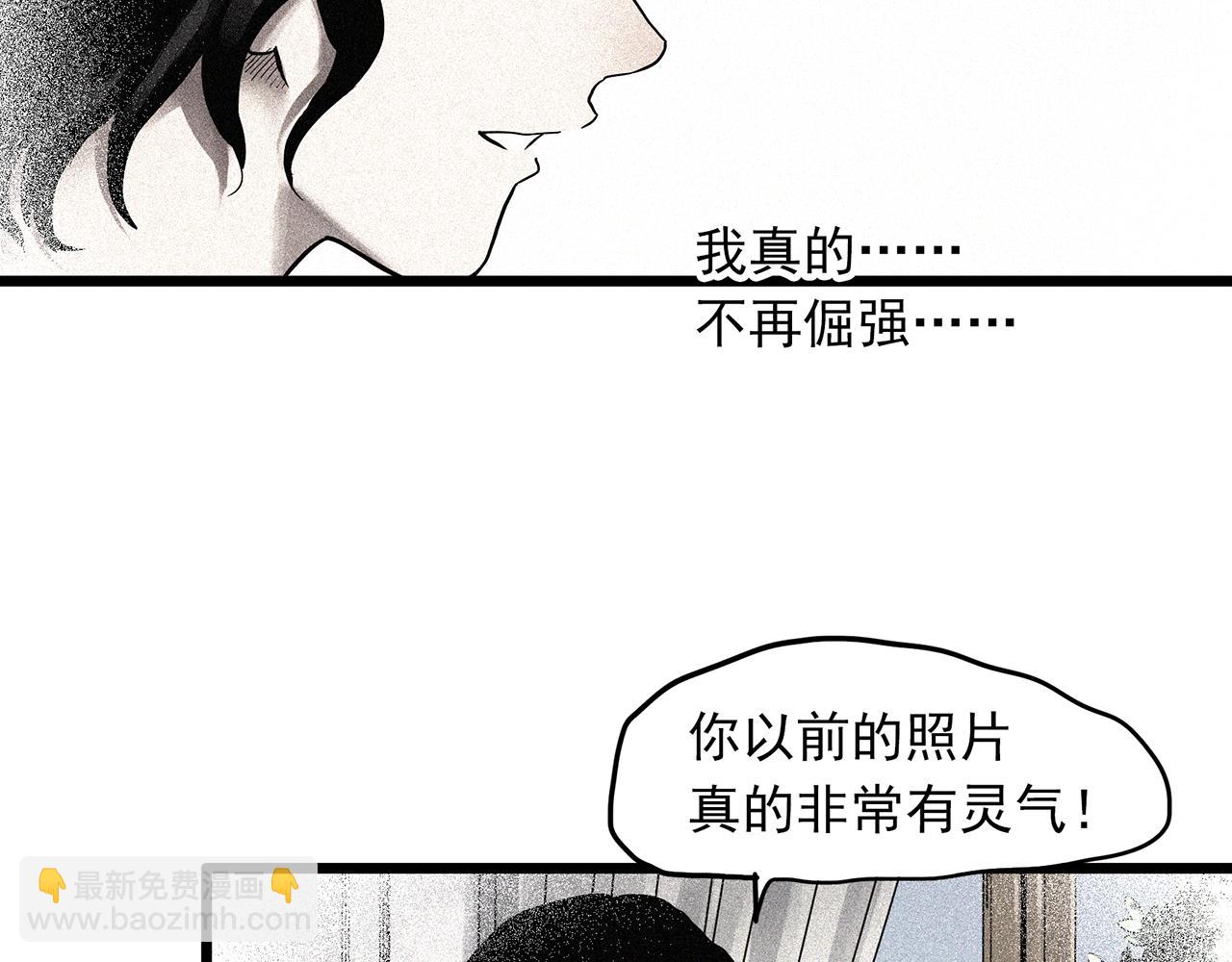 怪奇實錄 - 第480話  約定(1/2) - 3