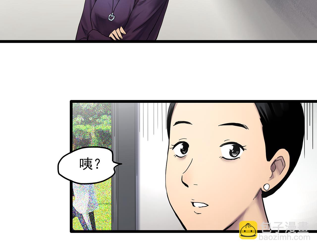 怪奇實錄 - 第480話  約定(1/2) - 5