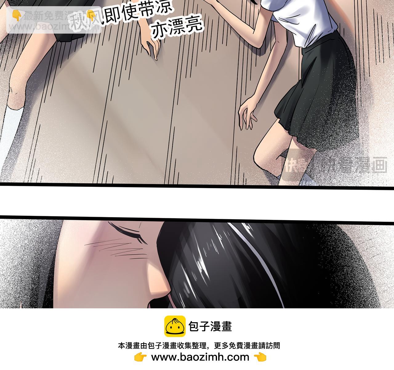 怪奇實錄 - 第480話  約定(1/2) - 2