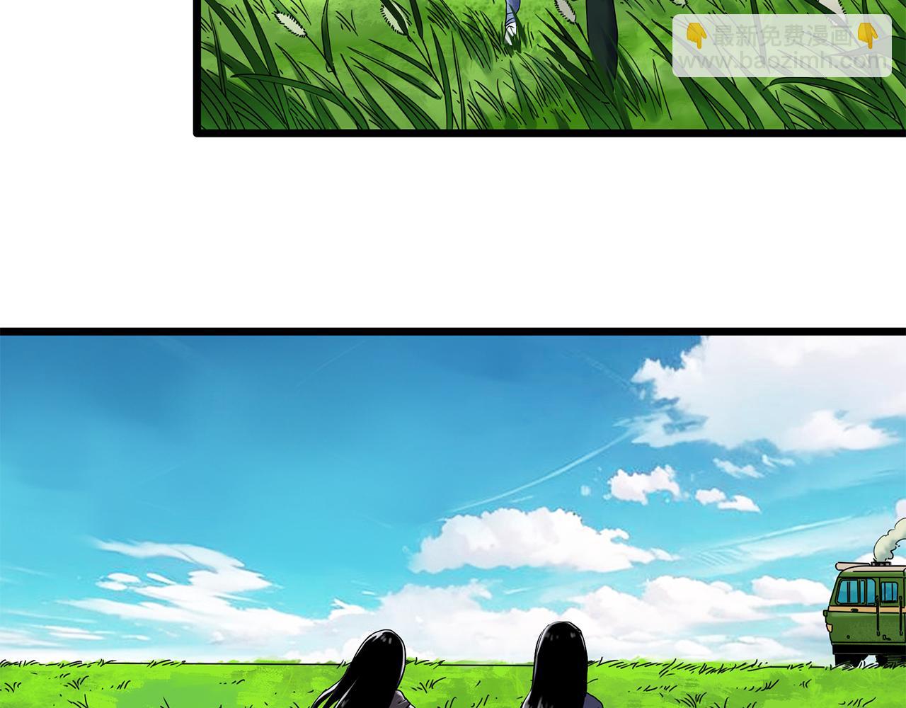 怪奇實錄 - 第480話  約定(2/2) - 2