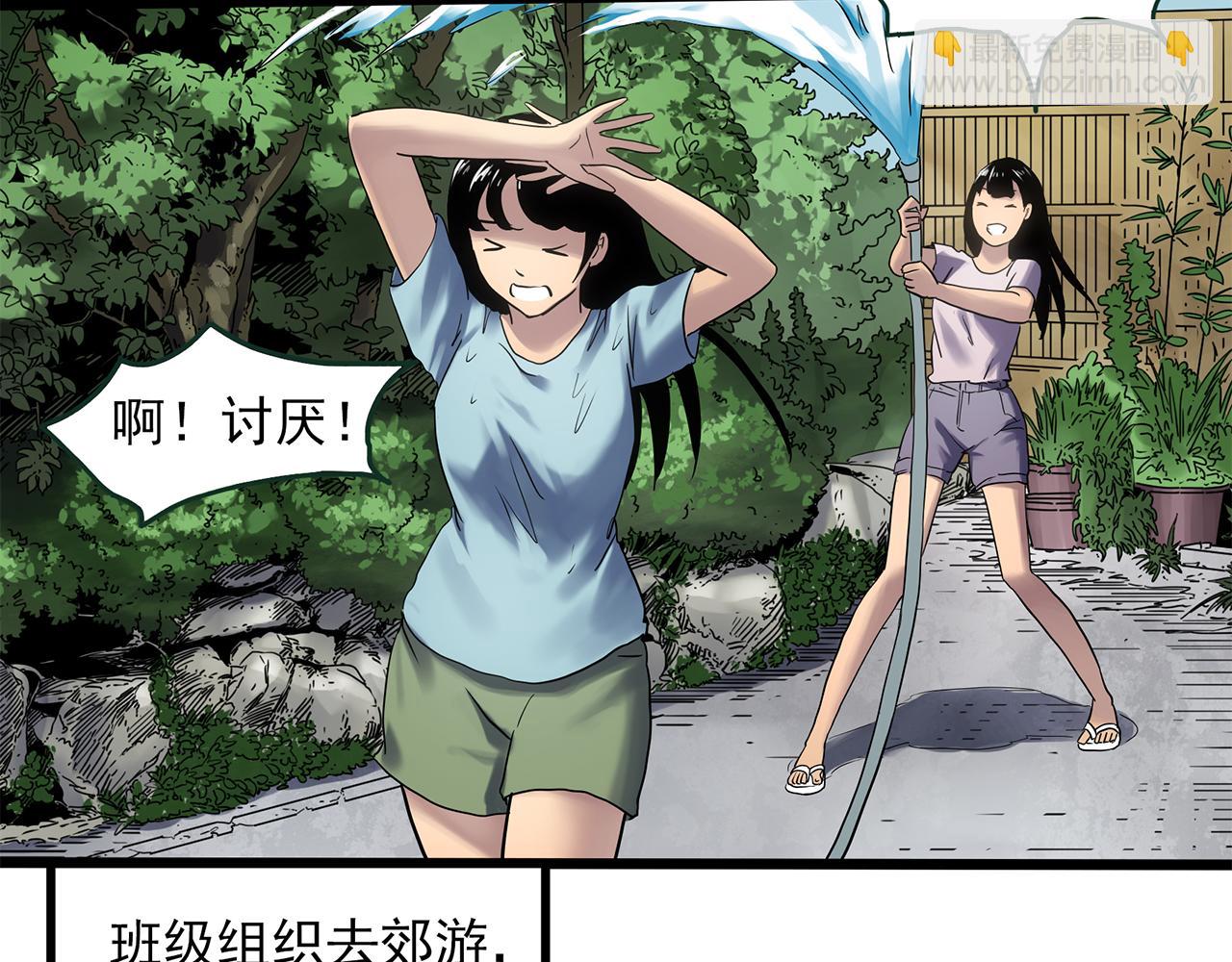 怪奇實錄 - 第480話  約定(2/2) - 7