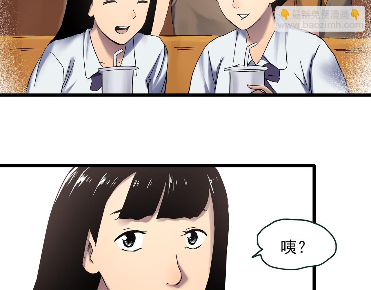 怪奇實錄 - 第480話  約定(2/2) - 6