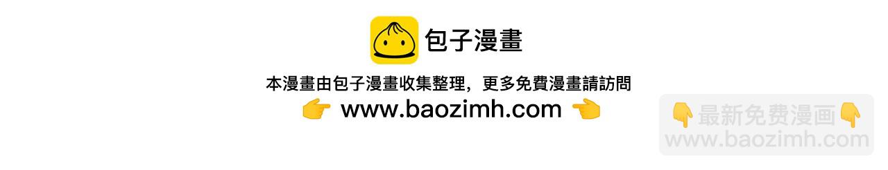 怪奇實錄 - 第480話  約定(2/2) - 1