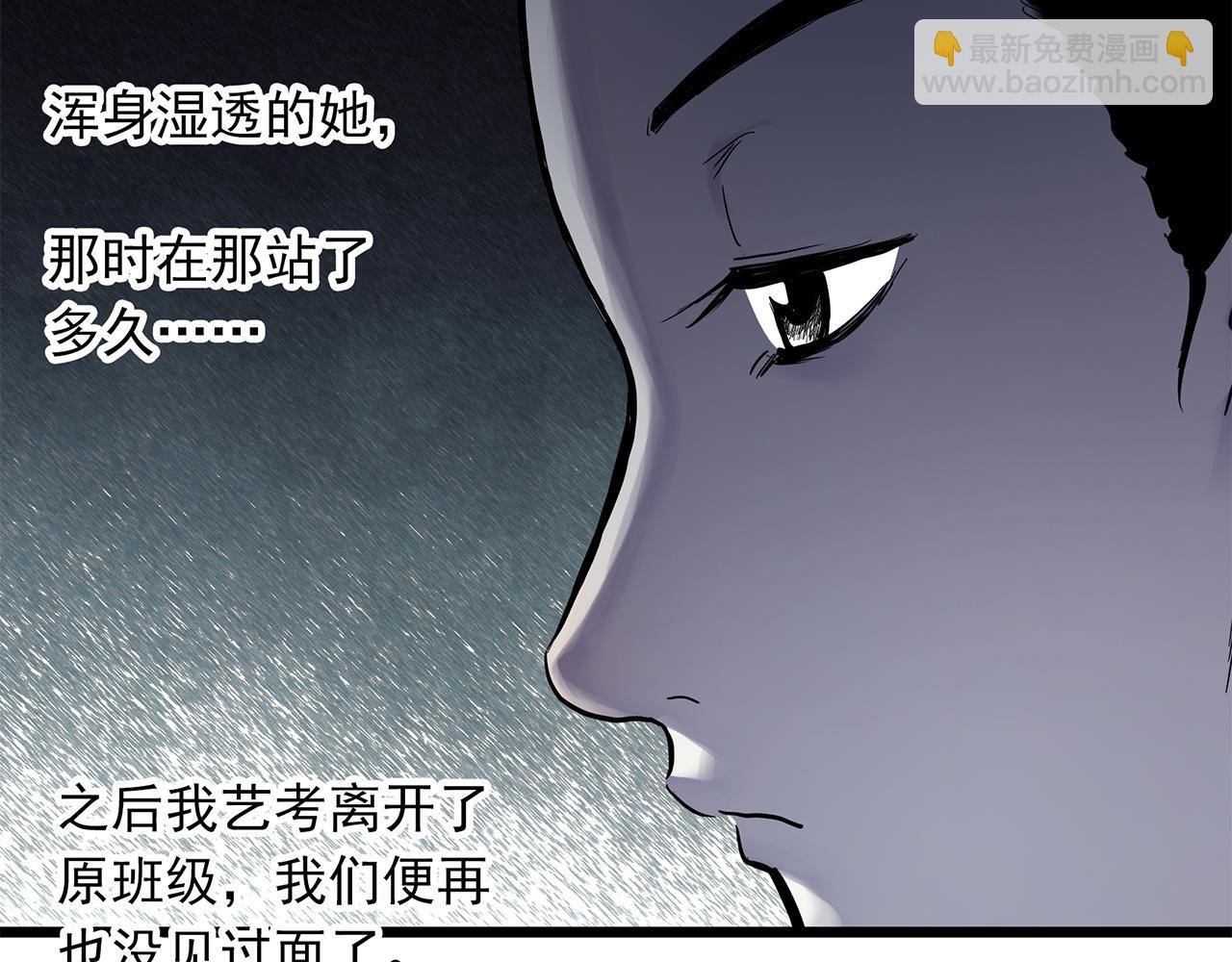 怪奇實錄 - 第480話  約定(2/2) - 6