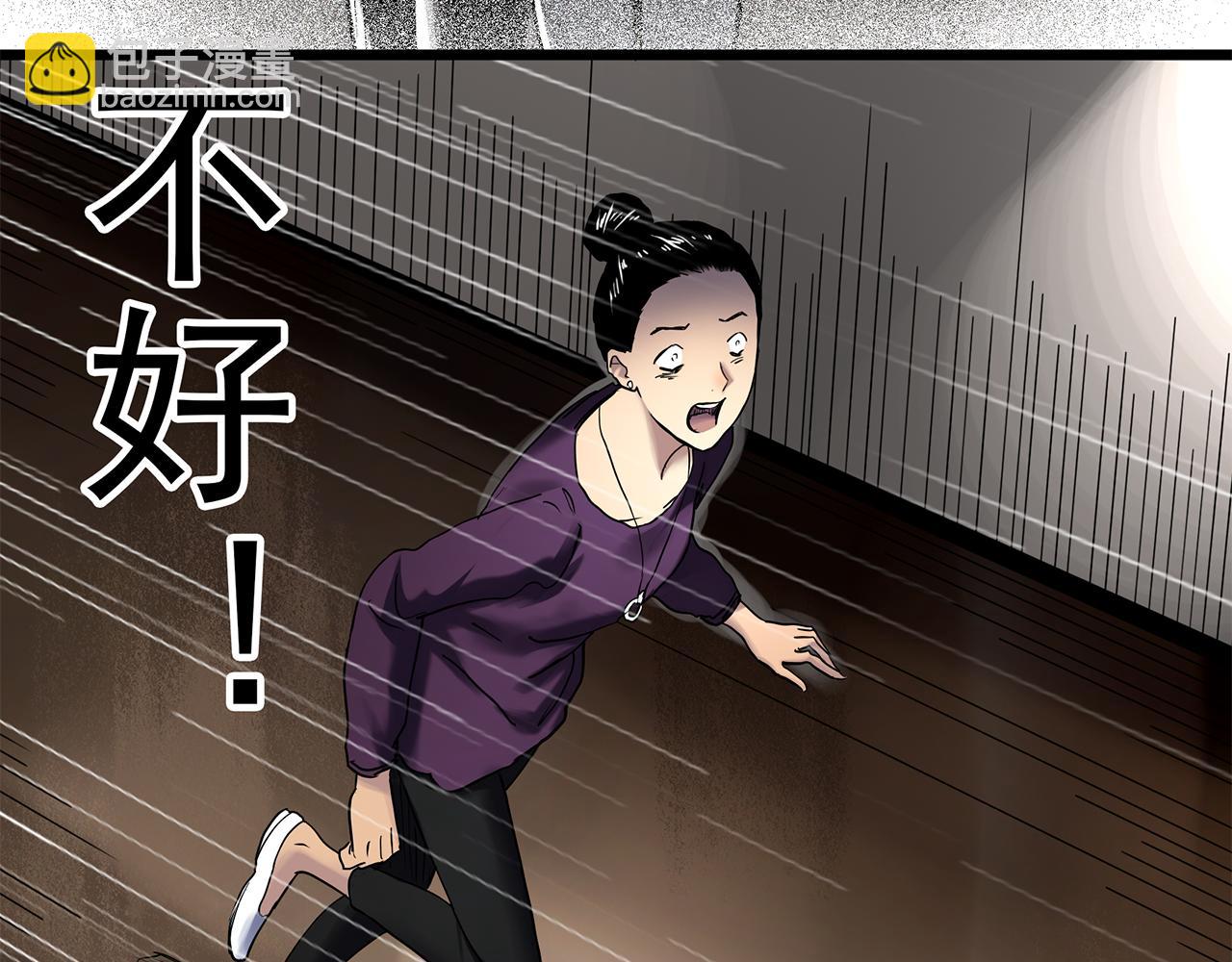 怪奇實錄 - 第480話  約定(2/2) - 8