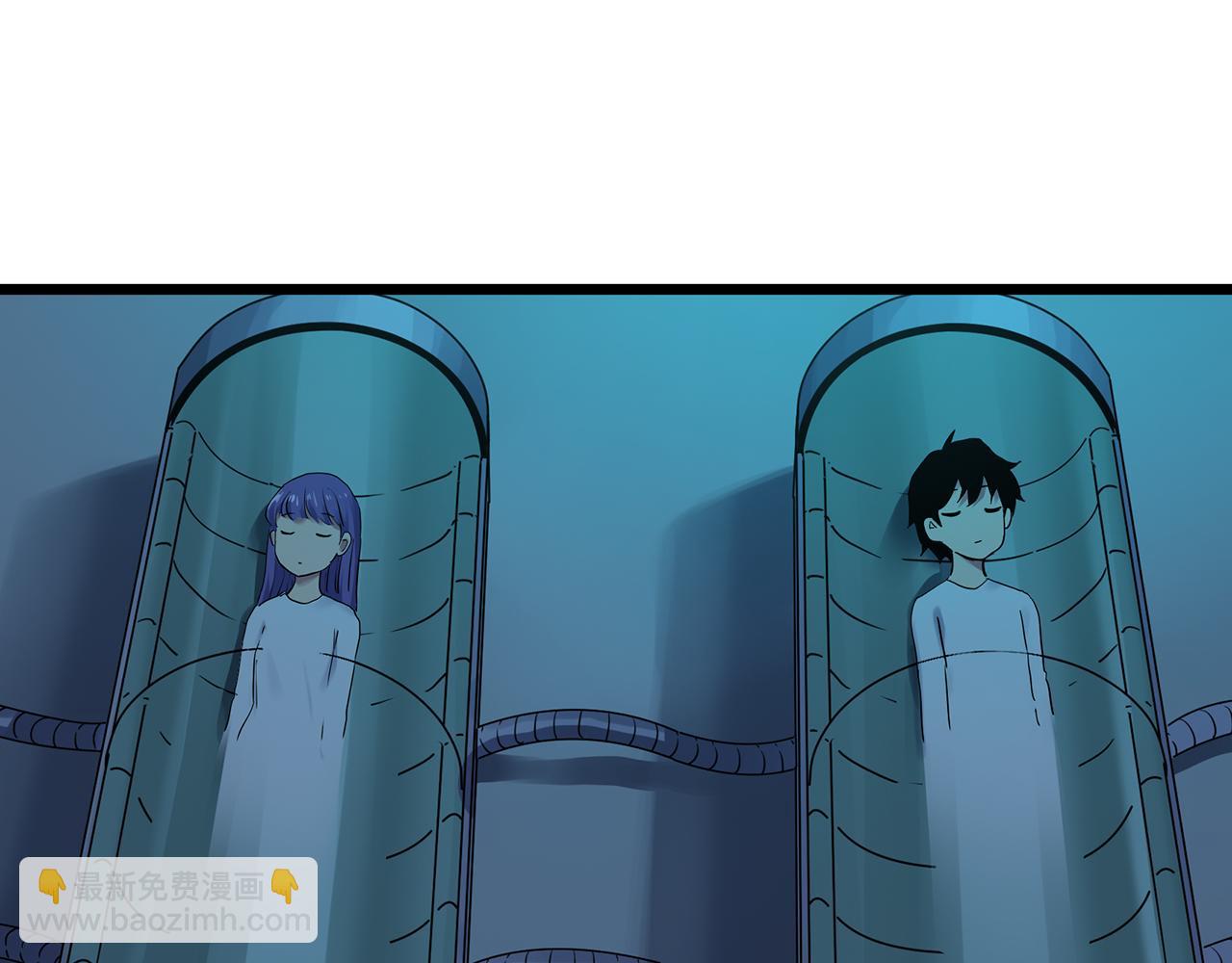 怪奇實錄 - 第482話 休眠線上(1/2) - 1