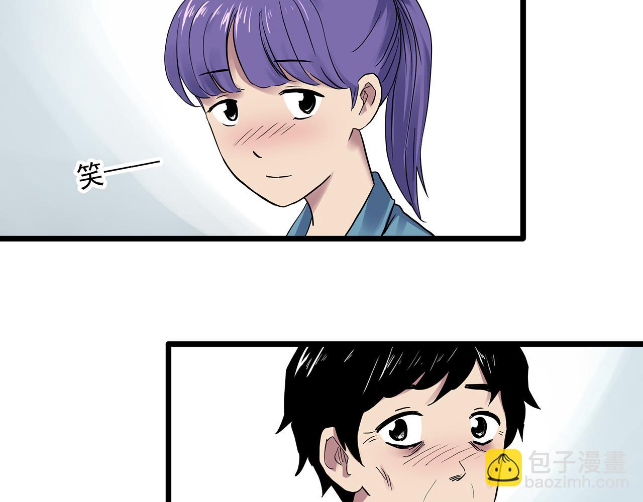 怪奇實錄 - 第482話 休眠線上(1/2) - 7