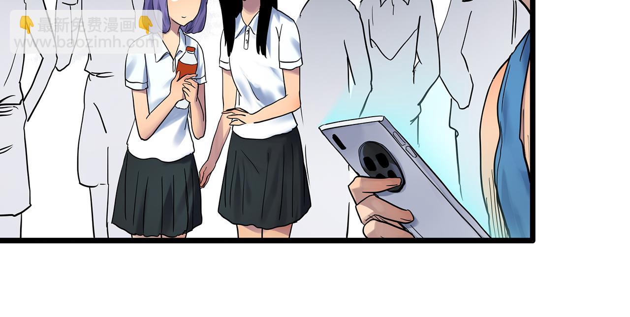 怪奇實錄 - 第484話  含蟬驚夢【中】(2/2) - 5