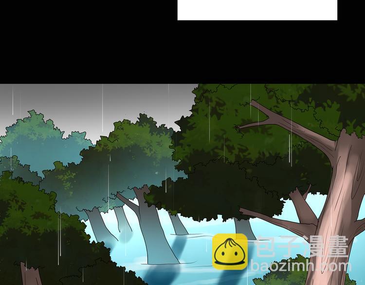 怪奇實錄 - 第48話 軍訓那時我們未認識6(1/2) - 8