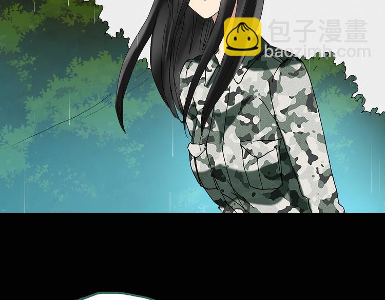 怪奇實錄 - 第48話 軍訓那時我們未認識6(2/2) - 2