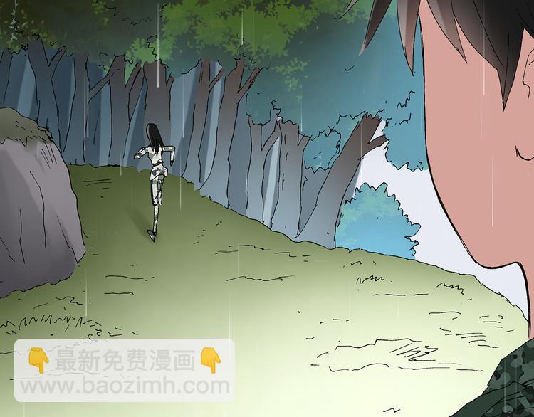 怪奇實錄 - 第48話 軍訓那時我們未認識6(2/2) - 5