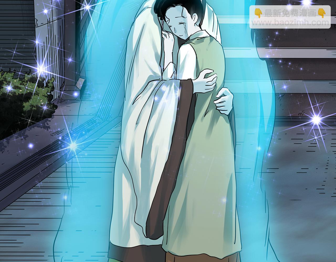 怪奇實錄 - 第488話 含蟬驚夢 【下】(1/2) - 6