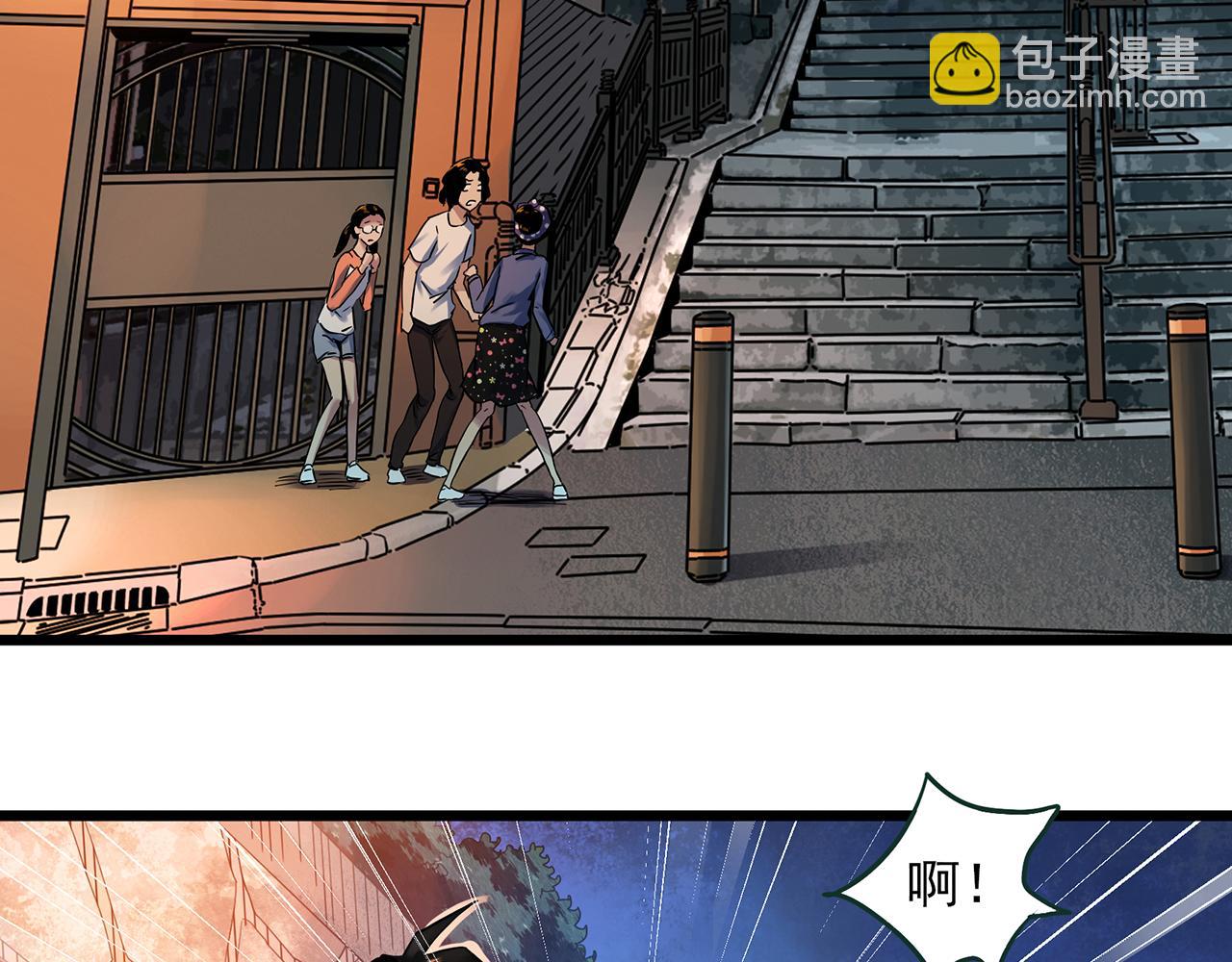 怪奇實錄 - 第488話 含蟬驚夢 【下】(1/2) - 5