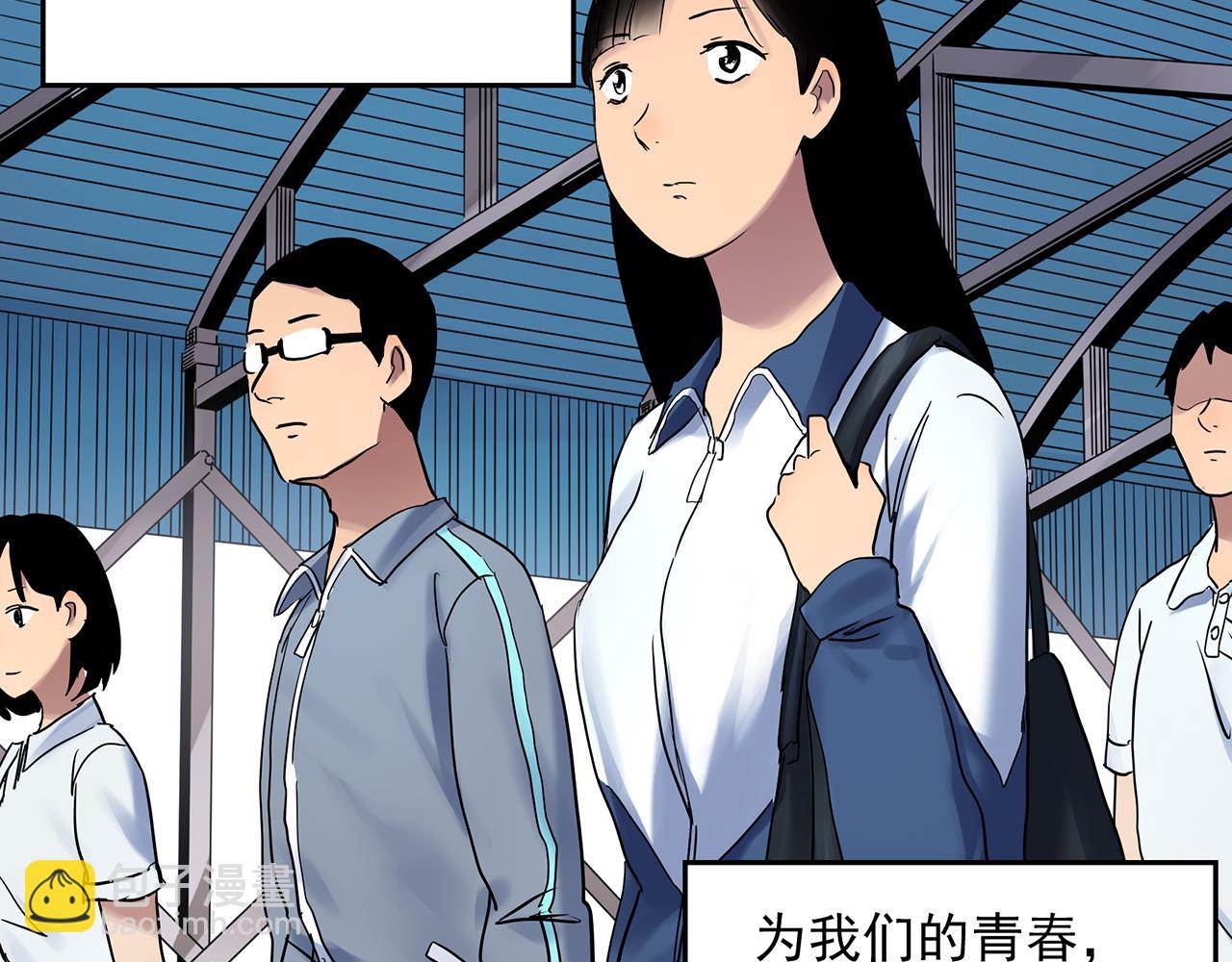 怪奇實錄 - 第488話 含蟬驚夢 【下】(2/2) - 2