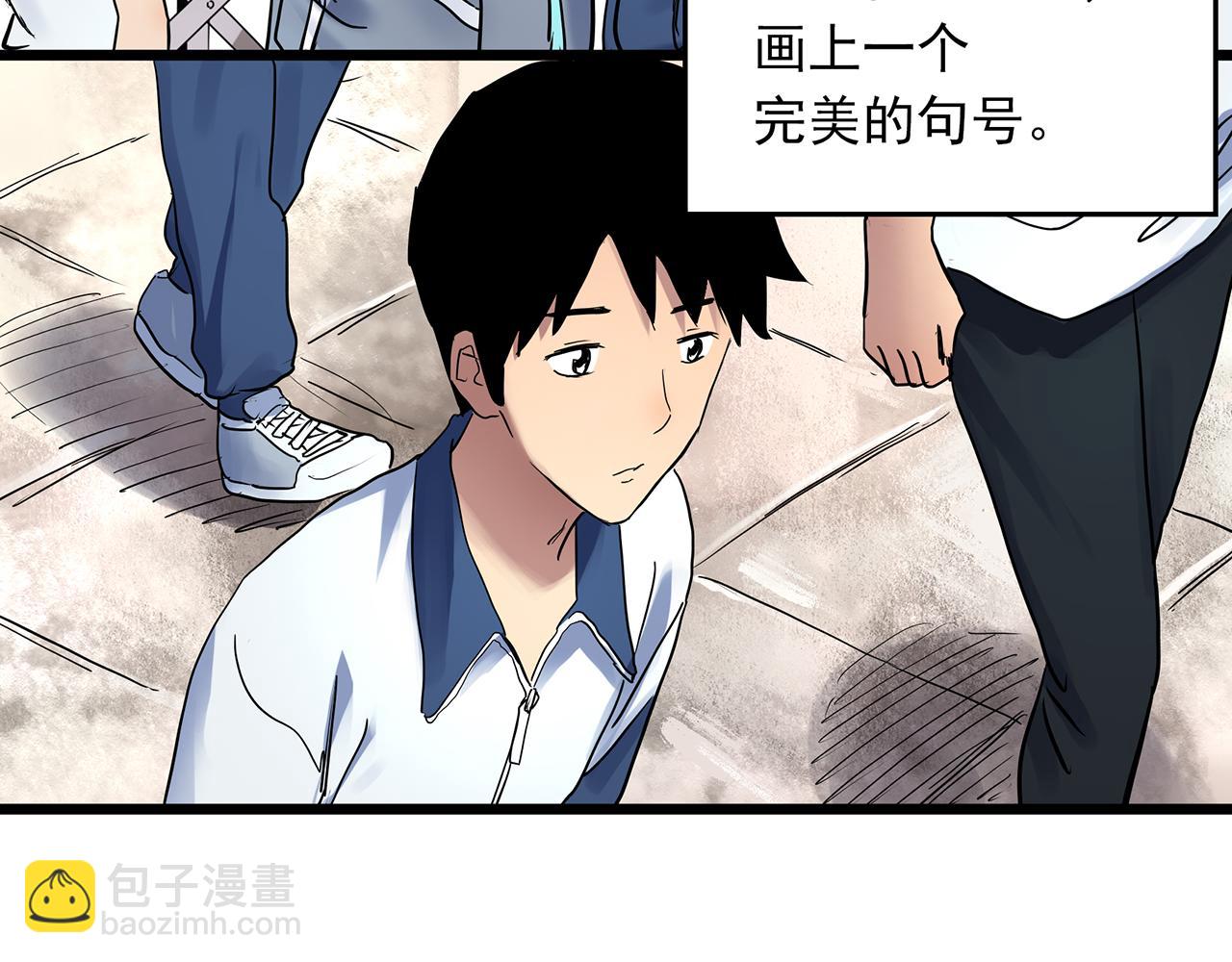 怪奇實錄 - 第488話 含蟬驚夢 【下】(2/2) - 3