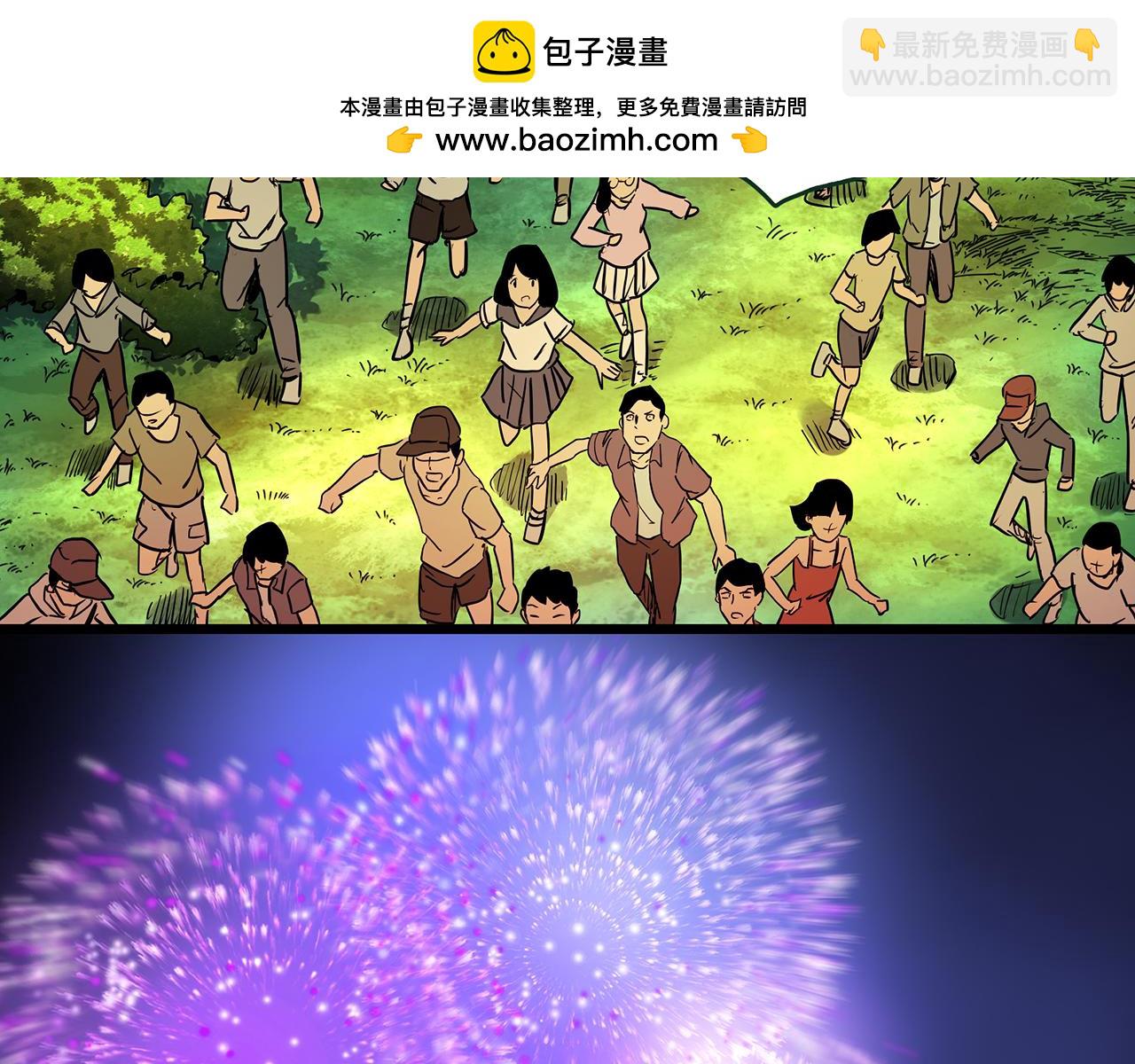 怪奇實錄 - 大結局 老徐與阿哲【下】(2/2) - 2