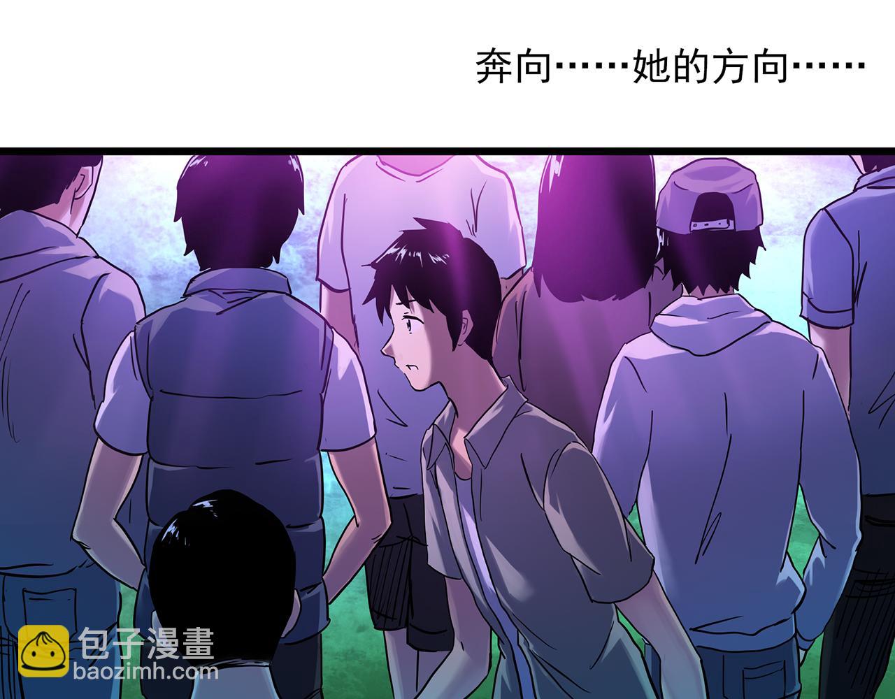 怪奇實錄 - 大結局 老徐與阿哲【下】(2/2) - 6