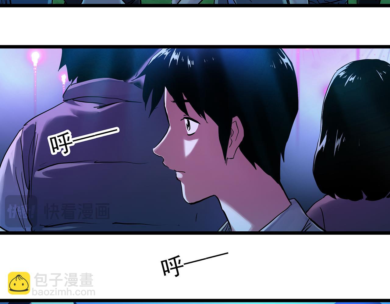 怪奇實錄 - 大結局 老徐與阿哲【下】(2/2) - 1