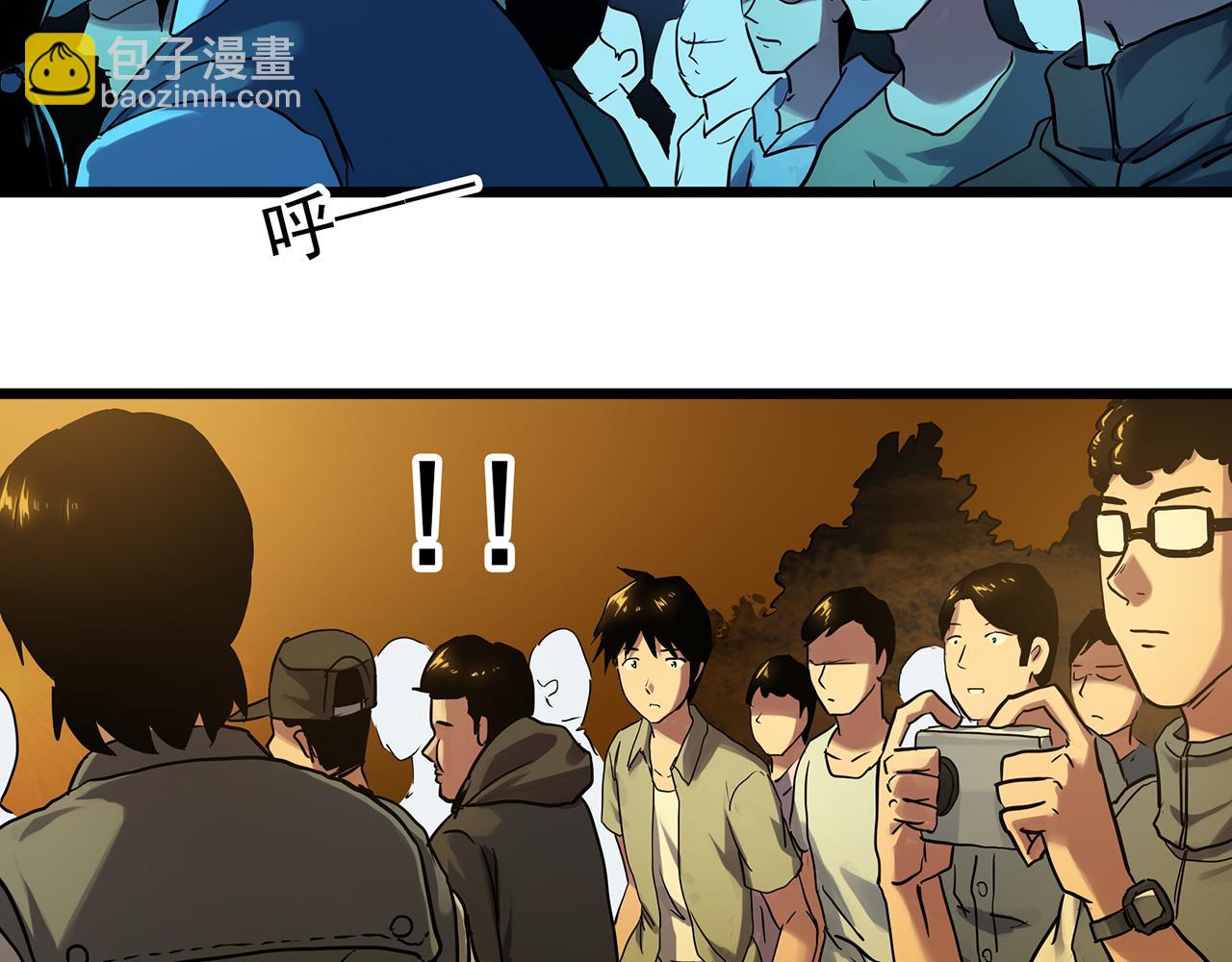 怪奇實錄 - 大結局 老徐與阿哲【下】(2/2) - 4