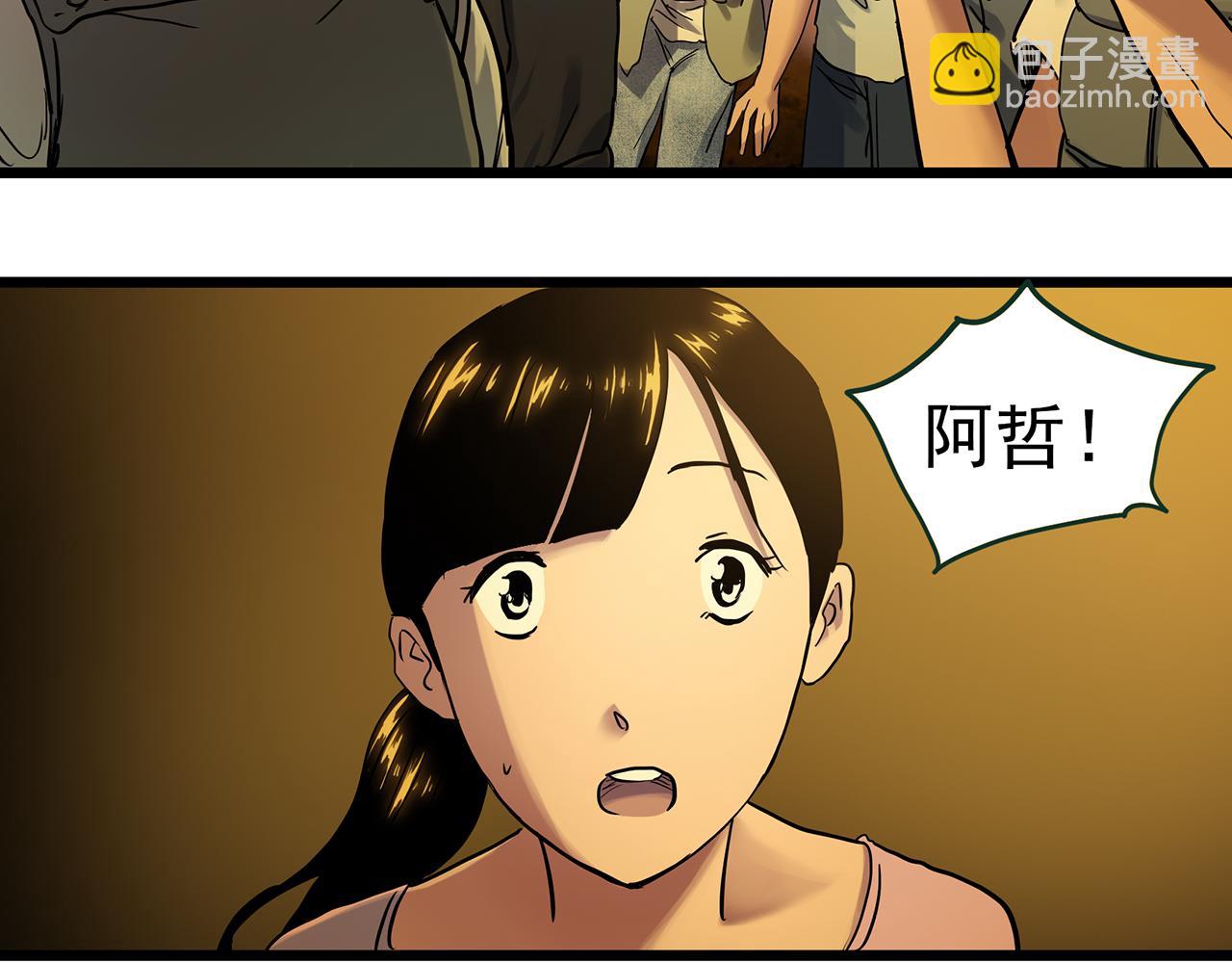 怪奇實錄 - 大結局 老徐與阿哲【下】(2/2) - 5