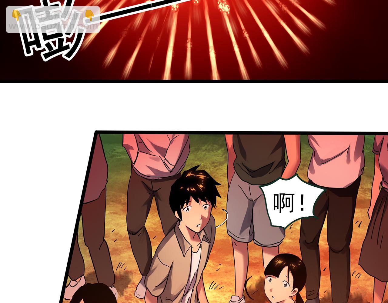 怪奇實錄 - 大結局 老徐與阿哲【下】(2/2) - 3