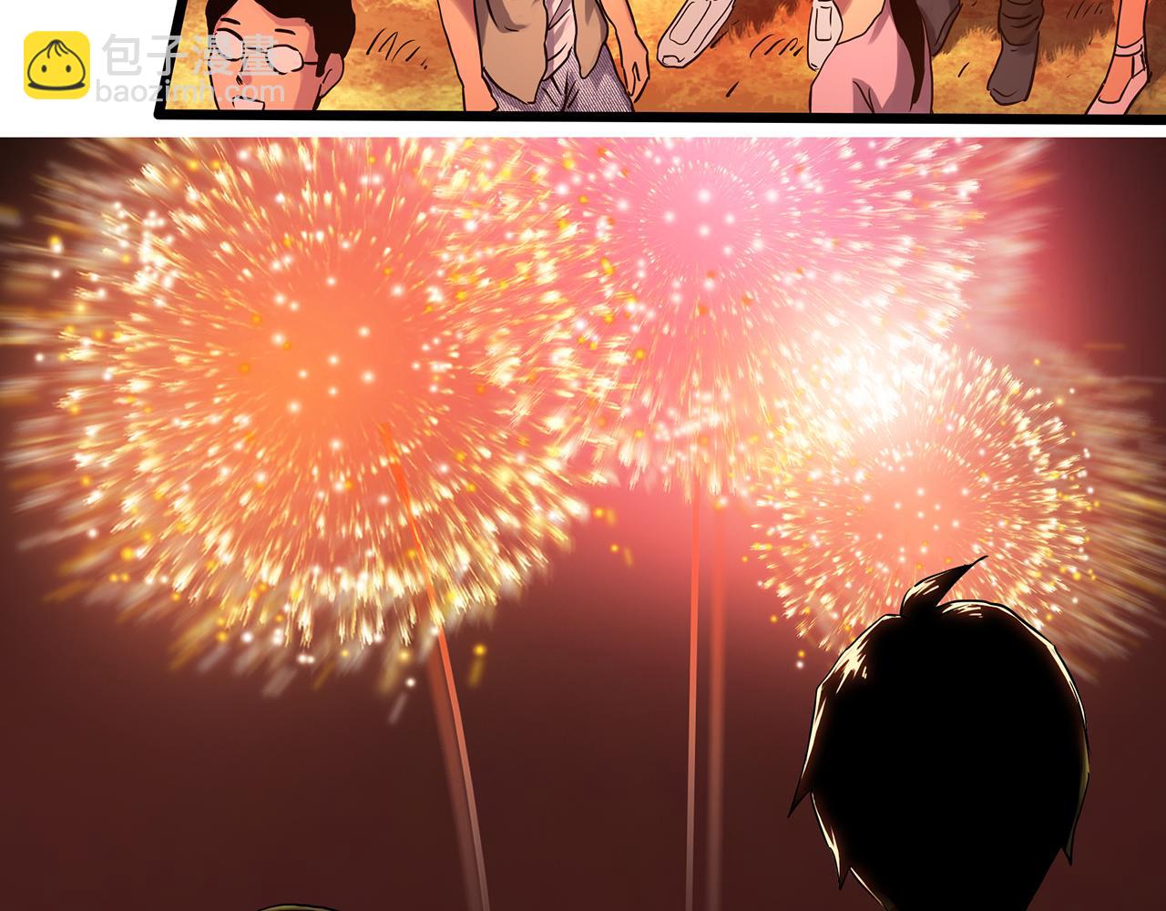 怪奇實錄 - 大結局 老徐與阿哲【下】(2/2) - 4