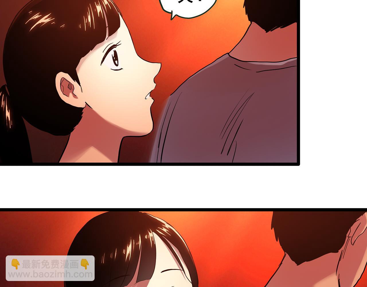 怪奇實錄 - 大結局 老徐與阿哲【下】(2/2) - 2