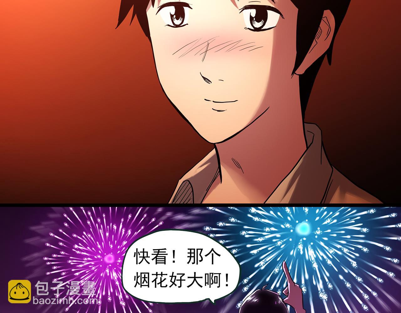 怪奇實錄 - 大結局 老徐與阿哲【下】(2/2) - 4