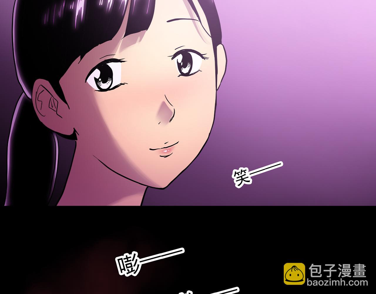 怪奇實錄 - 大結局 老徐與阿哲【下】(2/2) - 6