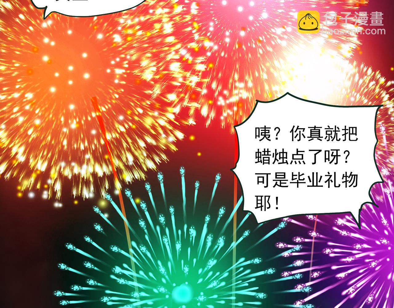 怪奇實錄 - 大結局 老徐與阿哲【下】(2/2) - 2