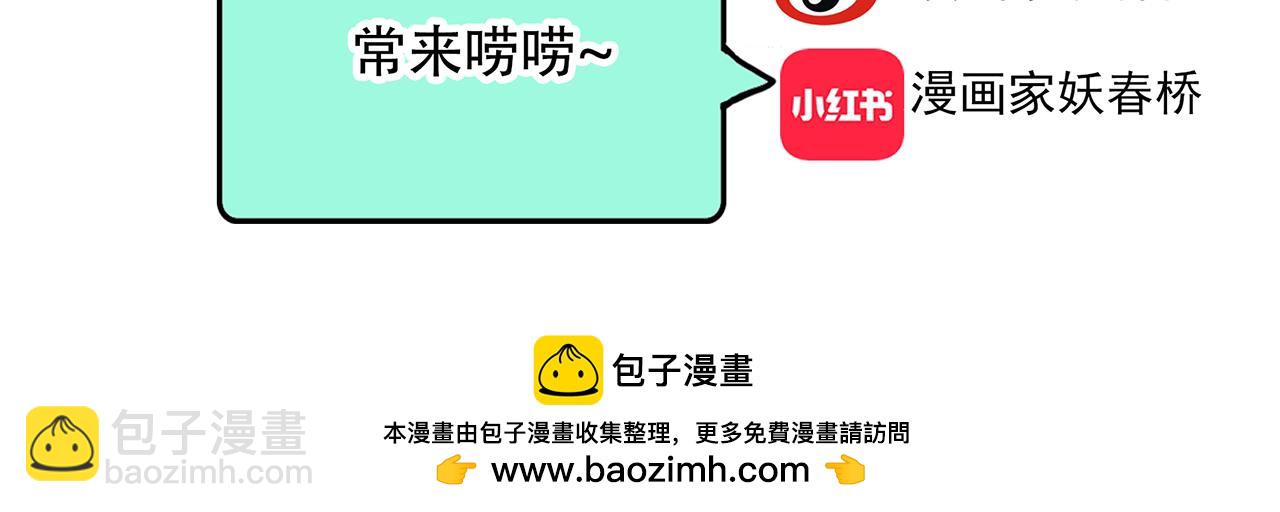 怪奇實錄 - 大結局 老徐與阿哲【下】(2/2) - 6