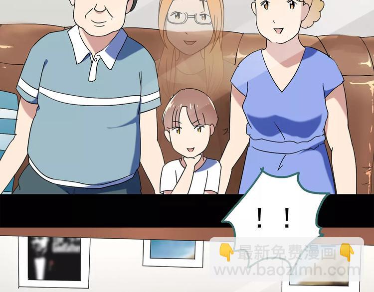 怪奇實錄 - 第52話 小怪奇之徹底刪除(1/2) - 4